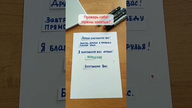 #грамотность #русскийязык #русскаяречь