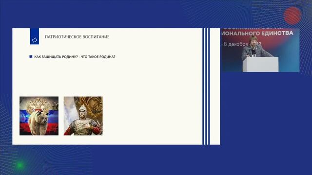 Потенциал традиционной культуры в формировании ценностей и смыслов у молодежной аудитории
