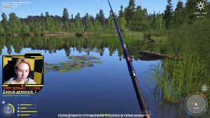 Девушка в Russian Fishing 4 ✶05.03.2020✶18+