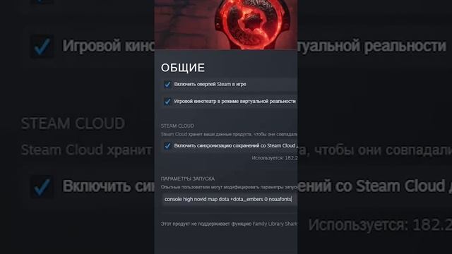 +100 FPS в Доте 2 за 10 СЕКУНД? смотреть онлайн