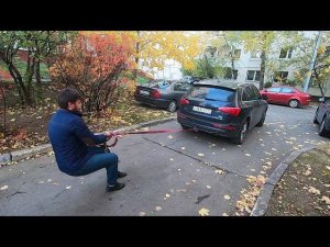 Сможет ли электросамокат перетянуть тачку?