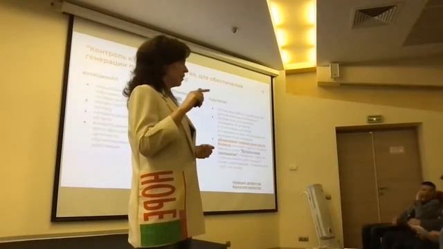 1-я конференция директоров по развитию, часть 4 смотреть онлайн