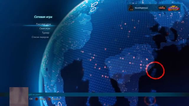 TEKKEN 7 задротим рейтинг стримчик смотреть онлайн