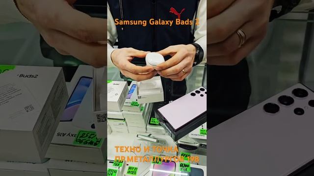 Беспроводные Наушники ? Samsung Galaxy Bads 2 Шикарный Звук от Samsung ???