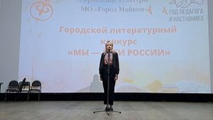 "Лунная саната", Читает Супунова Варвара, актриса театра "ЦИКЛАМЕН".