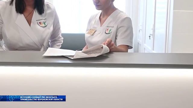 В Воронежской областной больнице на Московском проспекте открылись два отделения реабилитации