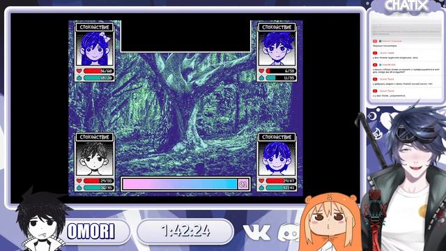 [OMORI] Трипы рисованного мира и депрессивного чувачка смотреть онлайн