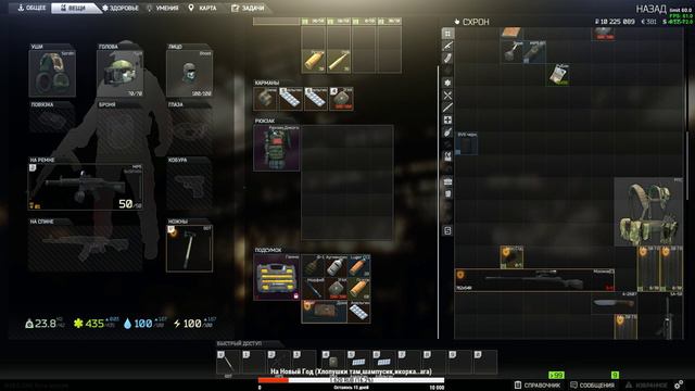 Кастом оружия / Сборка оружия для новичка / Escape from Tarkov