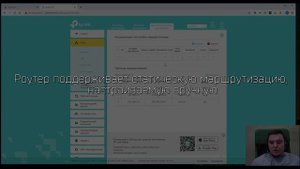 Обзор WiFi-роутера TP-LINK Archer C6