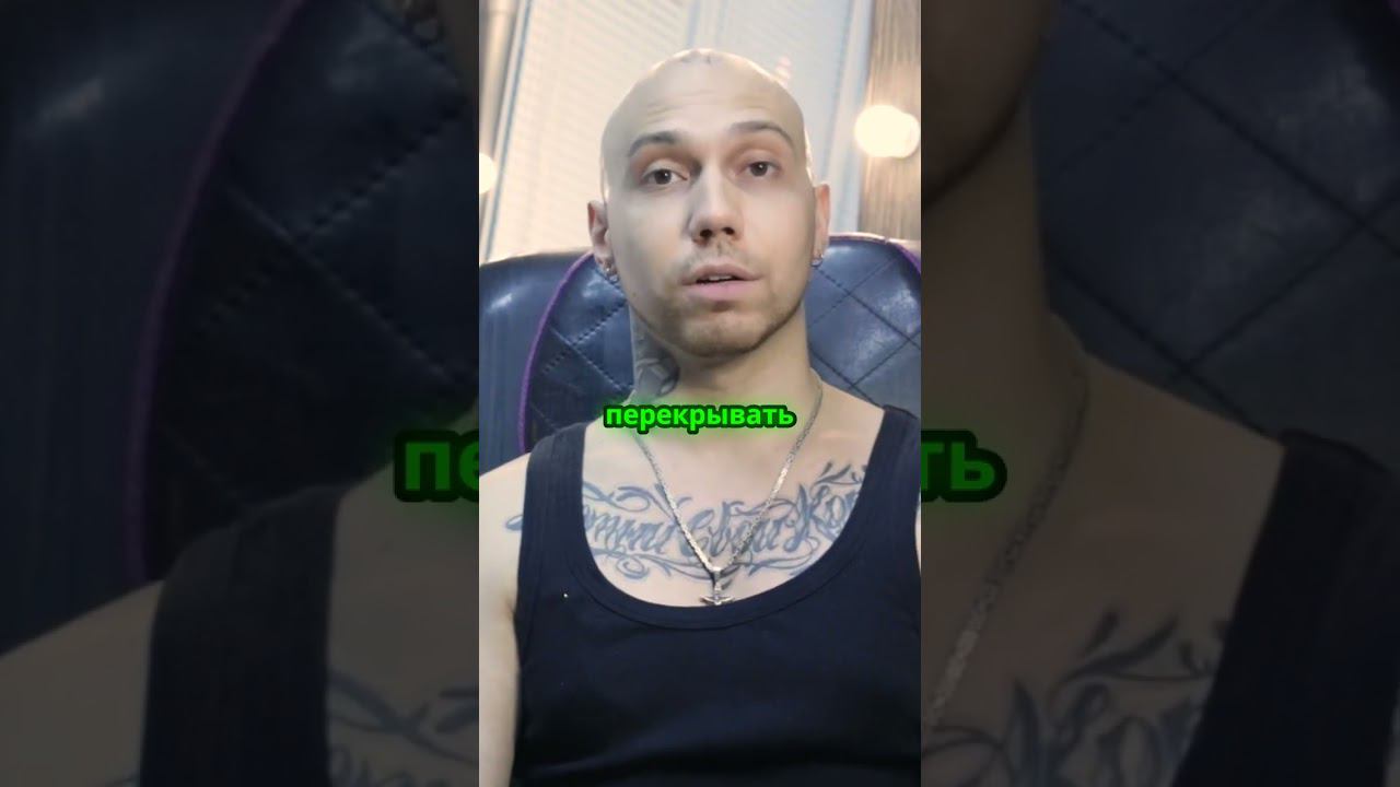 Основные виды шрамов и как их перекрывать татуировкой смотреть онлайн