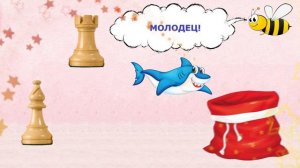 ИГРА "ВОЛШЕБНЫЙ МЕШОЧЕК". ЧАСТЬ 6. АДАПТАЦИОННЫЕ ЗАНЯТИЯ ПО ШАХМАТАМ. #аутизм #аутизмнеприговор