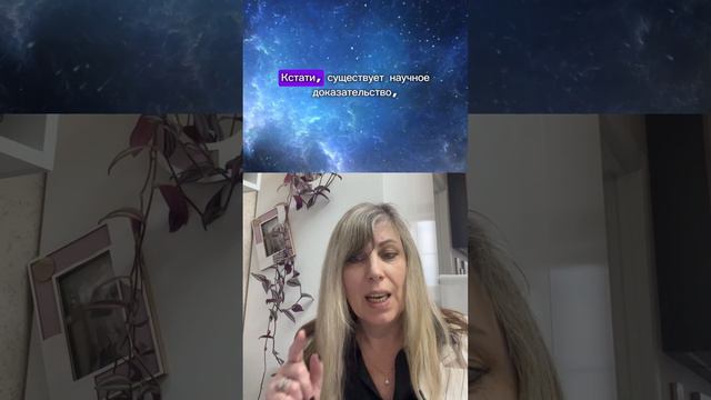 Астролог рекомендует