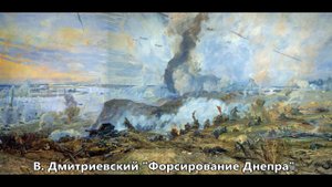 Картины художников, посвященные Великой Отечественной войне 1941 - 1945 гг.