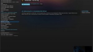 как поменять аккаунт в стим