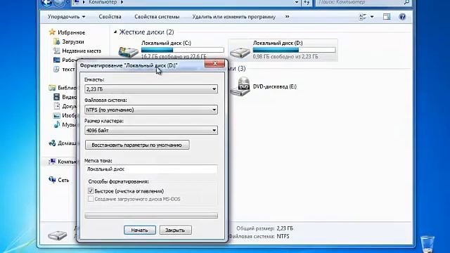 Как отформатировать microsd карту с помощью проводника смотреть онлайн