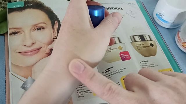Бьюти-прогулка по 06 каталогу Avon 2021? Миссия быть красивыми выполнима! ? Гид по уходу/сывороткам