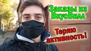 Где нормальные заказы Работа в Яндекс Доставка! Сколько заработал