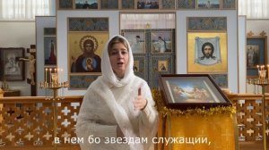 Учим тропарь Рождества Христова!