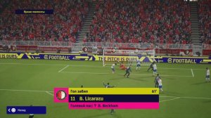 D.Beckham's pass and scored Lizarazu l eFootball