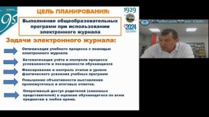 Найди_ошибку_в_планировании_работы_МСО_15.08.2024_13-59-45