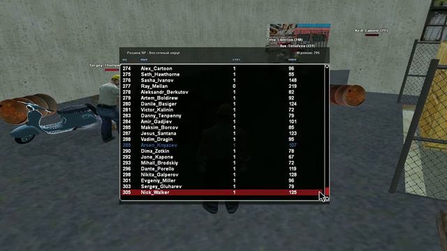 Сбив анимки на заводе.Rodina Rp смотреть онлайн