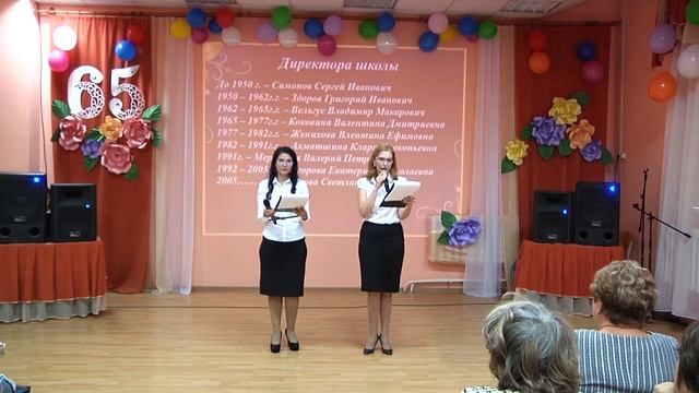 Юбилей Троицкой СОШ №5 смотреть онлайн