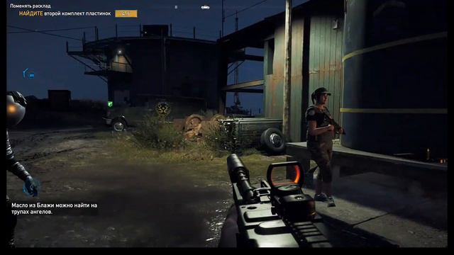 Far Cry 5 Co-op (1 часть, но ближе к концу, чем к началу) смотреть онлайн