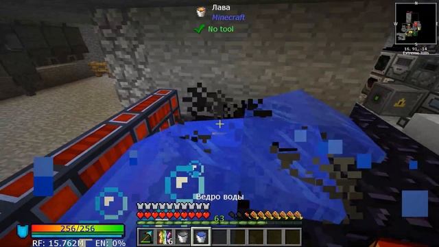 LP. StoneBlock² 14 СТОЛ ТРАНСМУТАЦИИ  БЕСКОНЕЧНЫЕ РЕСУРСЫ ._.  ВЫЖИВАНИЕ С МОДАМИ В МАЙНКРАФТ