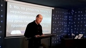 Олин Алексей -"Евангелие для религиозных людей". Служение церкви "Добрая весть". 22.01.2023.