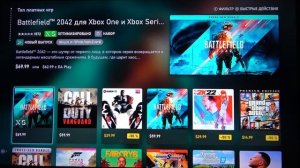 XBOX Series S | Как скачивать игры на XBOX Series S - Установка игр на XBOX Series S