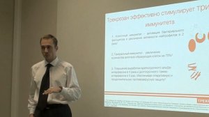 Трекрезан | Роман Куликов лекция №2