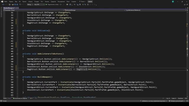 МОДУЛЬНАЯ СИСТЕМА ОРУЖИЯ В UNITY3D!