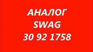 ЗАМЕНА ДАТЧИКА ЗАДНЕГО ХОДА НА ЧЕРИ ИНДИС ИЛИ ПОЧЕМУ НЕ ГОРЯТ ЛАМПЫ ЗАДНЕГО ХОДА