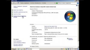 Как превратить Windows 7 в Windows 95? (инструкция)