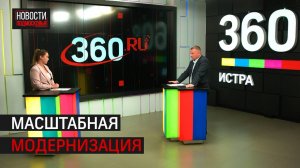 В городском округе Истра продолжается ремонт котельных и теплосетей