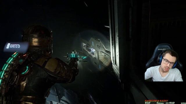 Dead Space Remake - Часть 1, Главы 1-3.5, Хард. Отрезай им конечности! смотреть онлайн