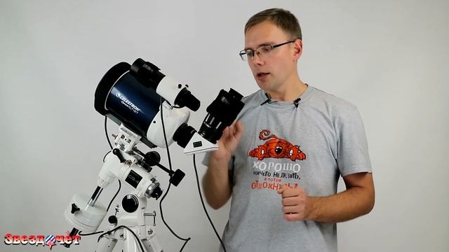 Обогреватель для телескопа ★ Обзор