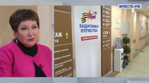 Кредитные каникулы и другие льготы для участников СВО в 2024 году. Елена Перминова