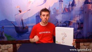 Концепт. Обзор настольной игры от Игроведа..mp4