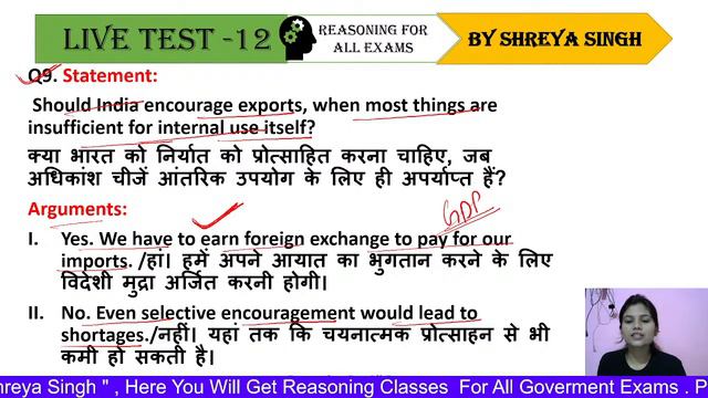 7:00 PM - RRB Group D/CBT-2 2020-21 / SSC  | Reasoning By Shreya Singh | Live Test 12  Reasoning