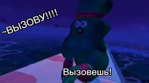 Мармок, Анимация|Я щяс пилота вызову!!|😂😂😂