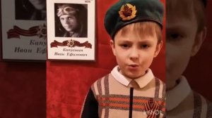 Егор Капустин, 8 лет, Нытва, "От героев былых времён".