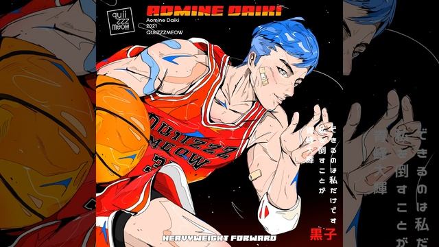 Aomine Daiki смотреть онлайн