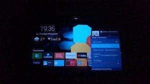 Ugoos X3 Pro новый рабочий стол