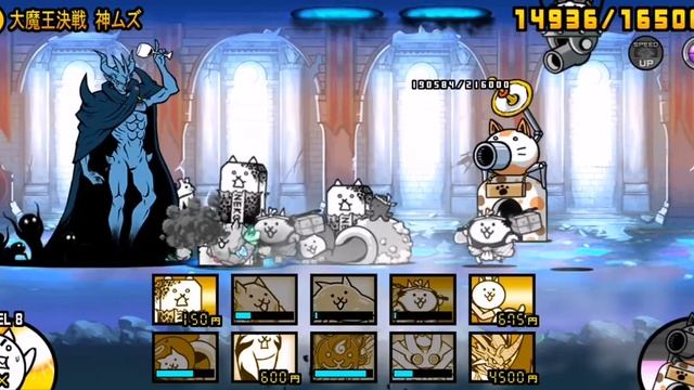 Infernal Tyrant Climax (Brutal) || The Battle Cats смотреть онлайн