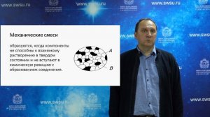 Лекция «Общая теория сплавов. Строение и свойства сплавов»