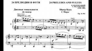 Виктор Полторацкий / Victor Poltoratsky: Прелюдия и фуга до мажор (Prelude & Fugue in С major)