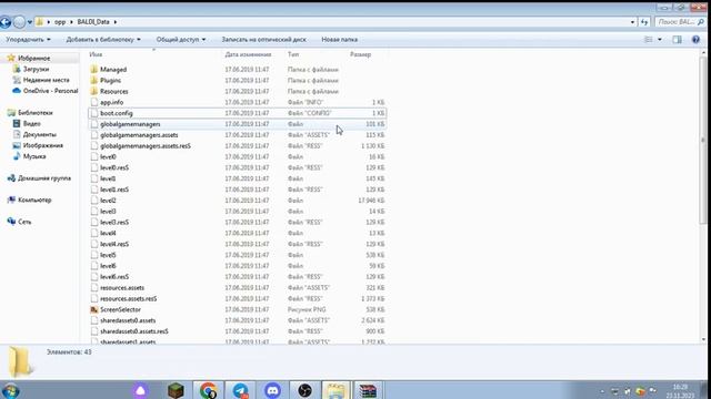 КАК УСТАНОВИТЬ ЧИТЫ НА БАЛДИ НА ПК смотреть онлайн