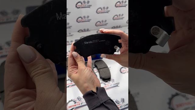 Колодки тормозные дисковые передние, к-т Mando MPH23 HYUNDAI / KIA / CHANGAN смотреть онлайн