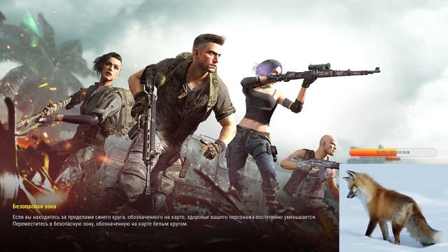 Mother?PUBG BATTLEGROUNDS /Кругом голова/Девушка стримит пабг? смотреть онлайн